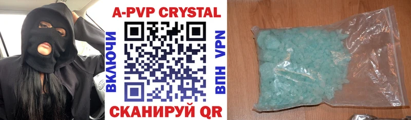 A PVP СК  Афипский 