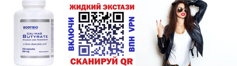 БУТИРАТ 1.4BDO  Афипский 