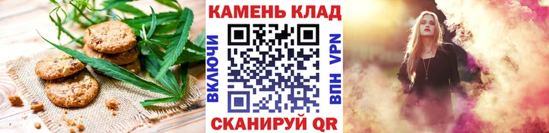 Печенье с ТГК конопля  даркнет сайт  Афипский 