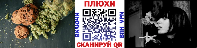 Еда ТГК марихуана Афипский