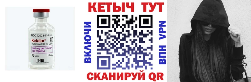 КЕТАМИН ketamine  Афипский 