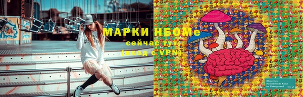 спиды Костерёво