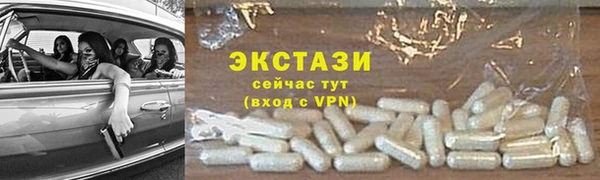 бутират Красноперекопск
