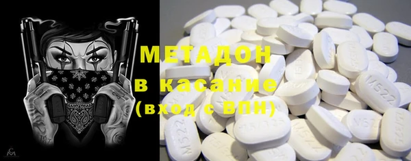 экстази Краснотурьинск