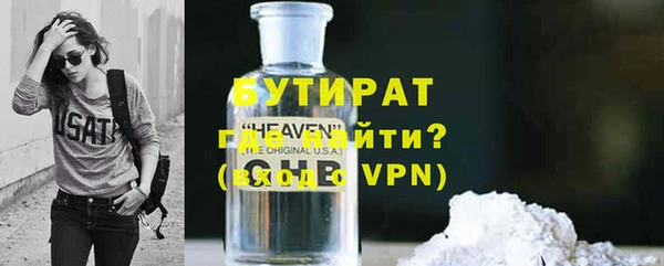 экстази Краснотурьинск