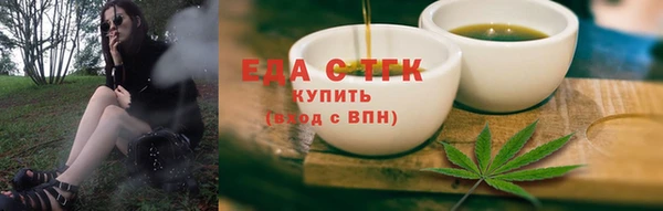 бутират Красноперекопск