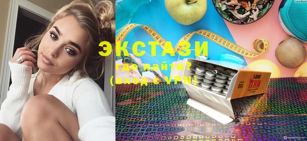 экстази Краснотурьинск