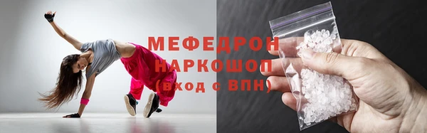 mix Краснослободск