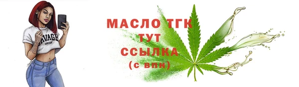 бутират Красноперекопск