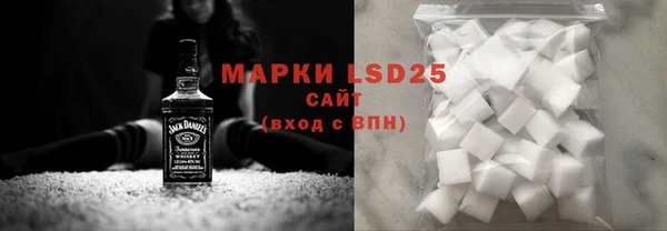 мефедрон мука Новосибирск