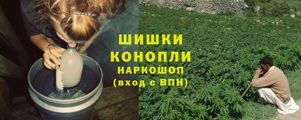 бутират Красноперекопск