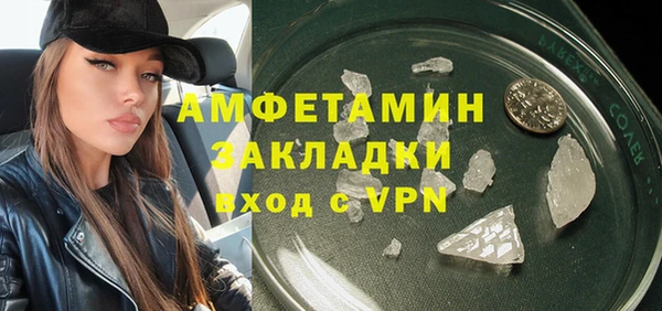 бутират Красноперекопск