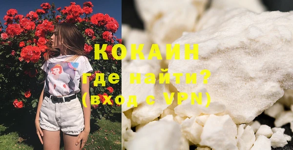 бутират Красноперекопск