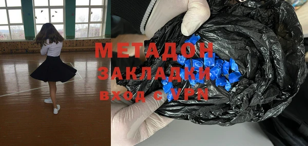 бутират Красноперекопск