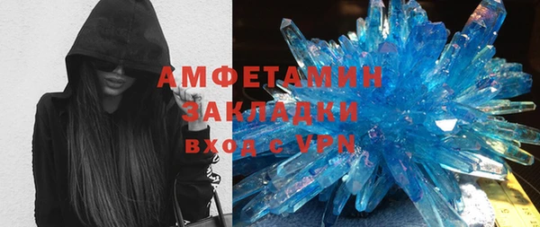 бутират Красноперекопск