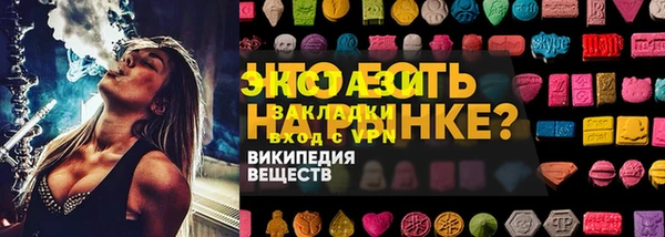 экстази Краснотурьинск