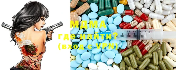 экстази Краснотурьинск