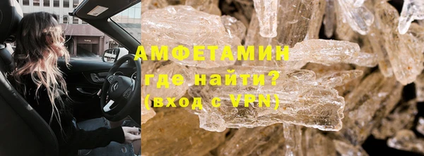 бутират Красноперекопск