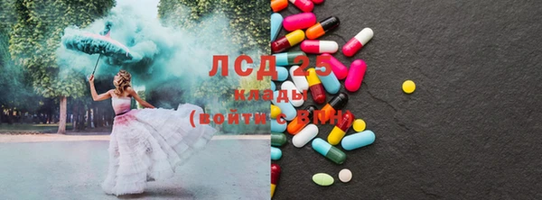бутират Красноперекопск