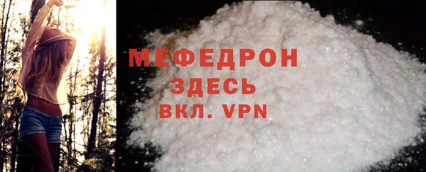 mix Краснослободск