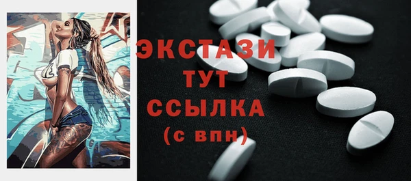 экстази Краснотурьинск