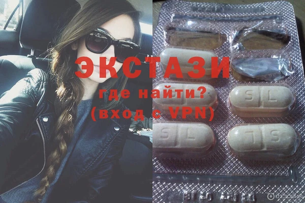 экстази Краснотурьинск
