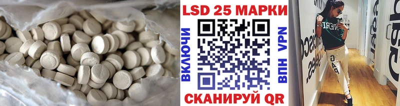 купить   Афипский  МЕГА ссылки  LSD-25 экстази ecstasy 