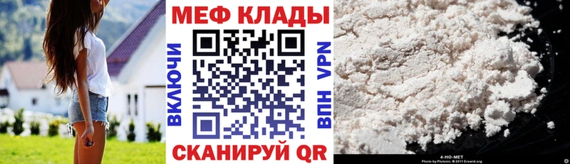 Меф mephedrone Афипский