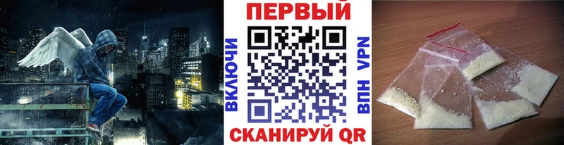 закладки  Афипский  сайты даркнета наркотические препараты  МЕТАМФЕТАМИН пудра 