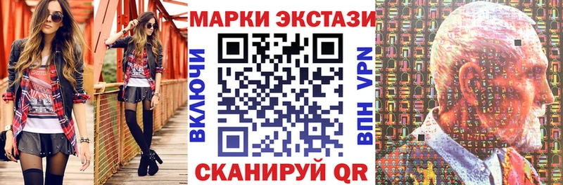 нарко площадка Telegram Афипский Марки N-bome 1500мкг даркнет сайт