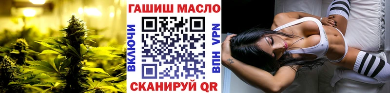 Дистиллят ТГК THC oil  Афипский 